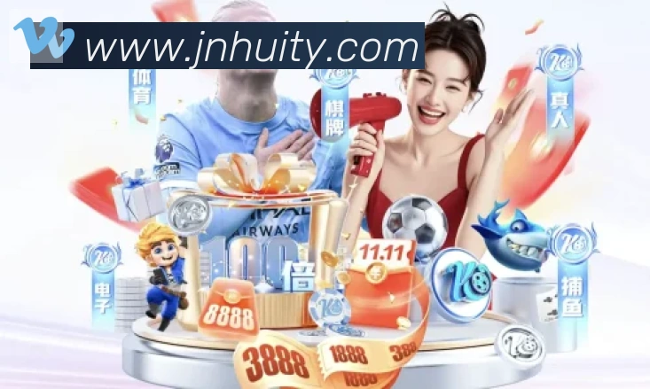 金年会荣誉